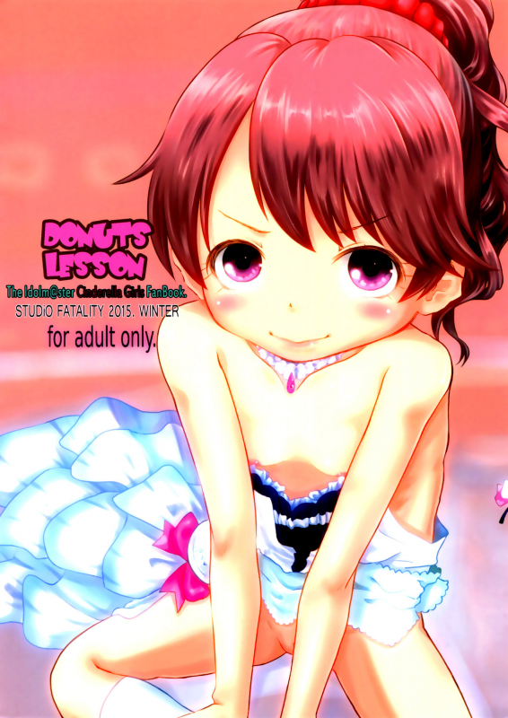 (C89) [Studio Fatality (Yanagie)] DONUTS LESSON (THE IDOLM@STER CINDERELLA GIRLS) [English]_21
