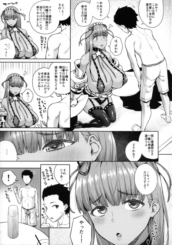 (C95) [Kinqhassin (Koayako)] Kyokou no Umibe nite (FateGrand Order)_04