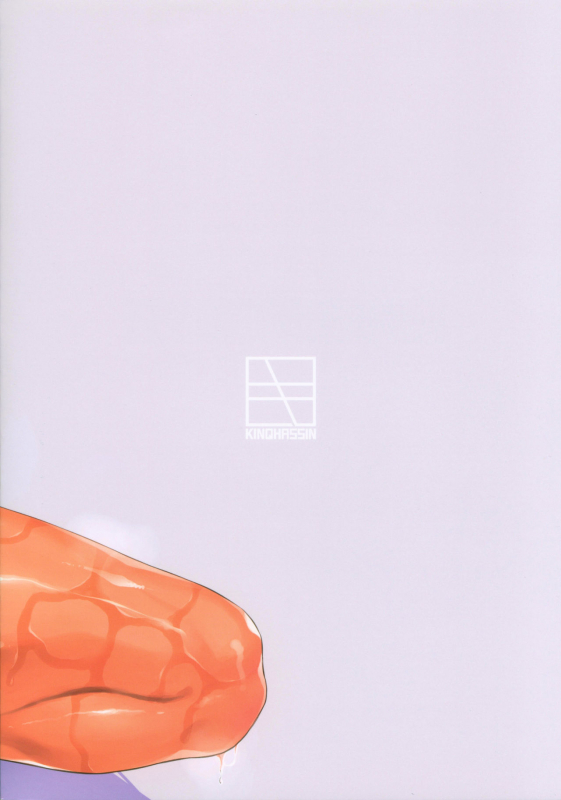 (C95) [Kinqhassin (Koayako)] Kyokou no Umibe nite (FateGrand Order)_27