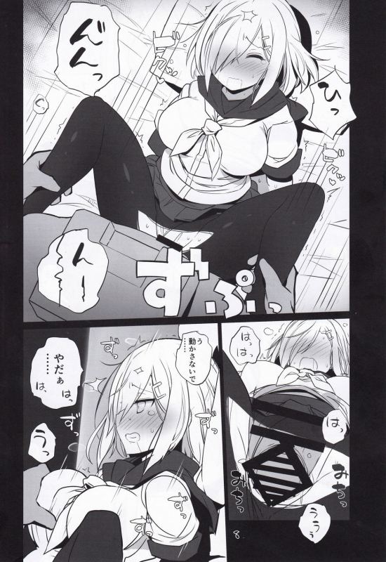 (C95) [NEW. (Shin)] Niki no Kotohogi (Kantai Collection -KanColle-)_08