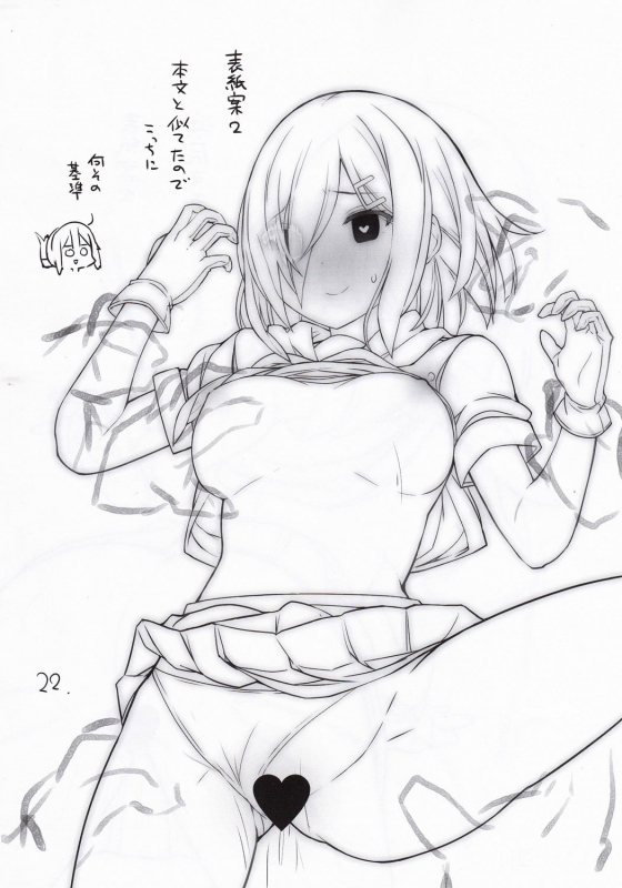 (C95) [NEW. (Shin)] Niki no Kotohogi (Kantai Collection -KanColle-)_22