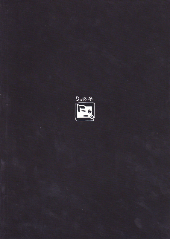 (C95) [NEW. (Shin)] Niki no Kotohogi (Kantai Collection -KanColle-)_25