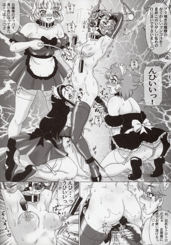 (C95) [Nakayama Shiki Kenkou Tosho 2 (Tada Atsunori)] Hajimete no Hentai vol. 3_18