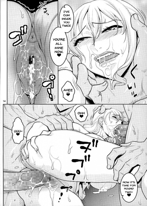 (C90) [ACID-HEAD (Murata.)] Nami no Ura Koukai Nisshi 11  namis hidden s_12