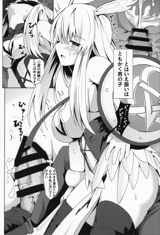 (C95) [Ohanabatake (Siseki Hirame)] Ore Yuushi ni Narimasu (FateGrand Order)_08