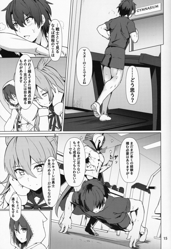 (C95) [Ohanabatake (Siseki Hirame)] Ore Yuushi ni Narimasu (FateGrand Order)_15