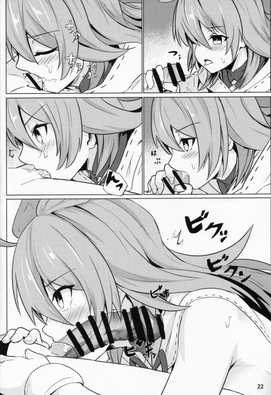 (C95) [Ohanabatake (Siseki Hirame)] Ore Yuushi ni Narimasu (FateGrand Order)_22