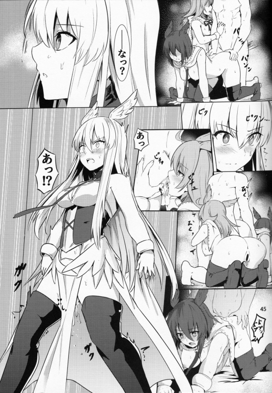 (C95) [Ohanabatake (Siseki Hirame)] Ore Yuushi ni Narimasu (FateGrand Order)_45