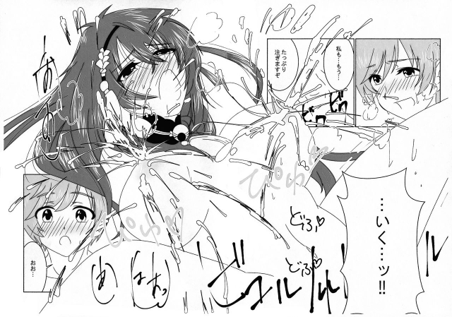 (C95) [Rian (Kouzuki Isao)] Ichigo Milk (Touken Ranbu)_08