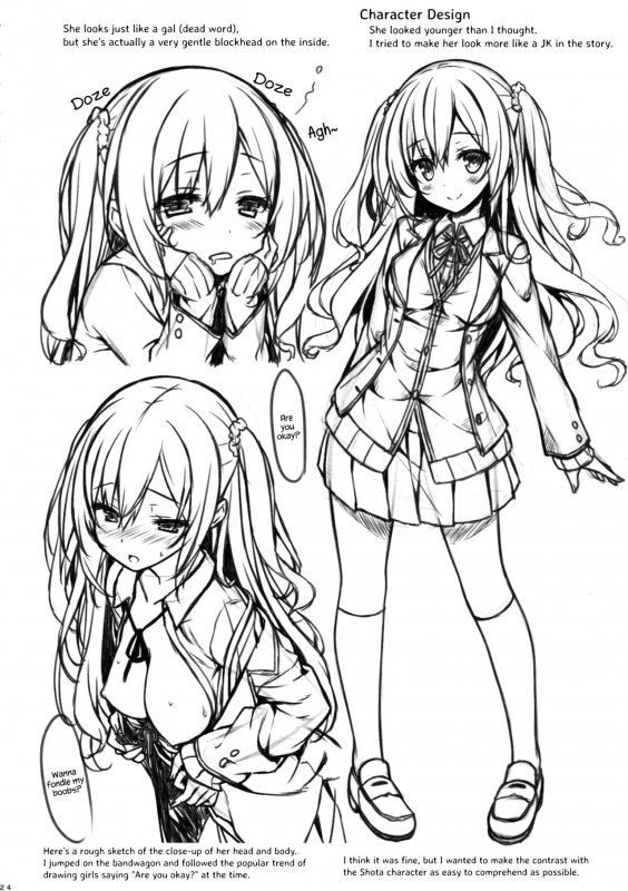 (C90) [Botugo (RYO)] Onee-chan ga Otouto no xxx na Osewa o Suru no wa Gimu nandesu. [Englis_22