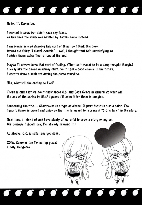 (C90) [CREAYUS (Rangetsu)] Chartreuse Noise (Code Geass Lelouch of the Rebellion) [English] [EH_23