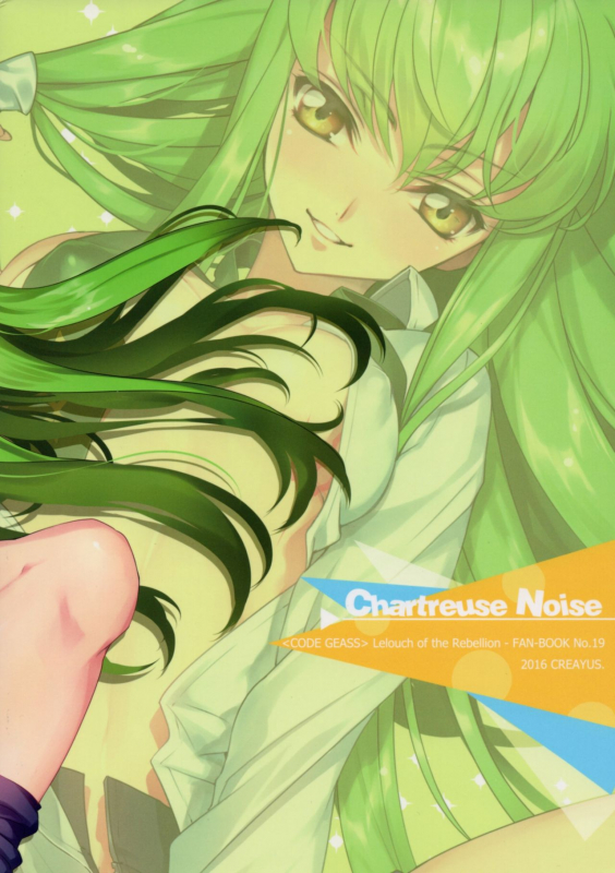 (C90) [CREAYUS (Rangetsu)] Chartreuse Noise (Code Geass Lelouch of the Rebellion) [English] [EH_25