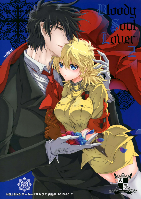 (C95) [S.clock+ (Kurobe Tomo)] Bloody Soul Lover 2 (Hellsing)_000