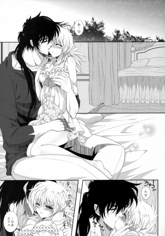 (C95) [S.clock+ (Kurobe Tomo)] Bloody Soul Lover 2 (Hellsing)_023