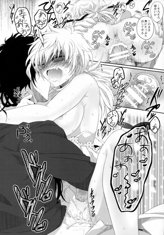 (C95) [S.clock+ (Kurobe Tomo)] Bloody Soul Lover 2 (Hellsing)_038