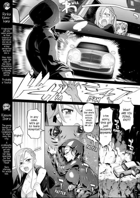 (C90) [Digital Accel Works (INAZUMA)] Tanpoko 2 [English] [EHCOVE]_01