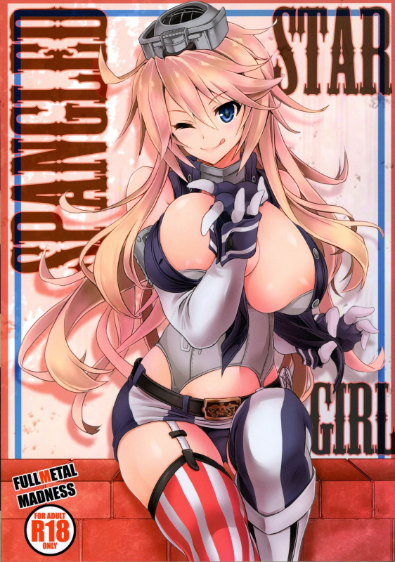 (C90) [FULLMETAL MADNESS (Asahi)] STAR SPANGLED GIRL (Kantai Collection -KanColle-) [Englis_00