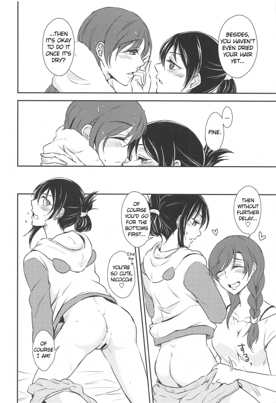 (C90) [Fireworks (Syutaro)] Eat Up! (Love Live!) [English] [u Scanlations]_04