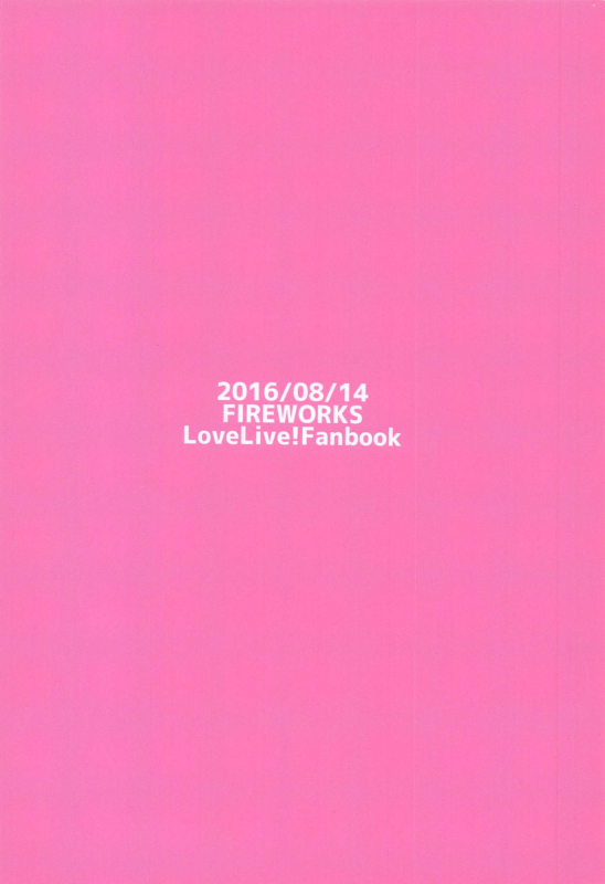 (C90) [Fireworks (Syutaro)] Eat Up! (Love Live!) [English] [u Scanlations]_24