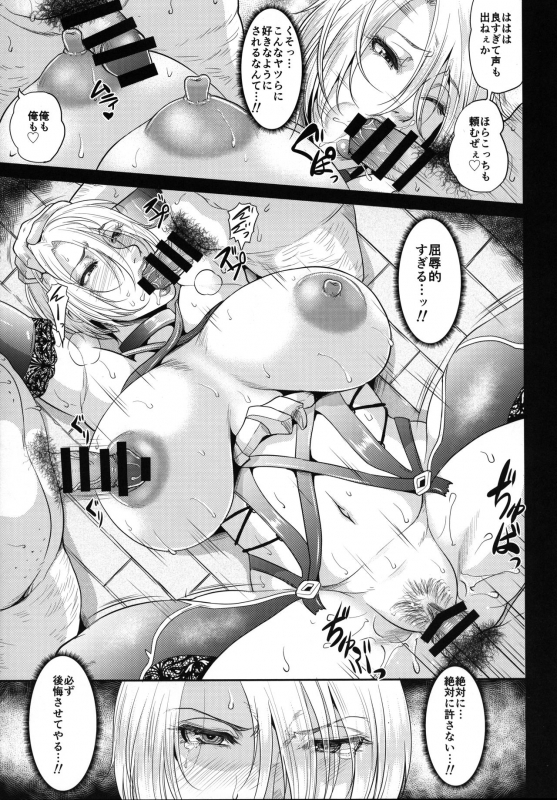 (C95) [TSK-BAR (Toguchi Masaya)] Tatoe Kousoku Shita Toshitemo Joou-sama ni wa Sakaraenai (SoulCalibur)_12