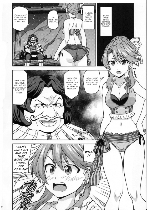 (C90) [Haresaku (Akaiken)] Laxia to Mizugi de Ecchi (Ys VIII -Lacrimosa of Dana-) [English_02