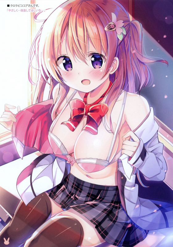 (C96) [0000 (Kurou)] K.C.K.W.G.S 09 (Gochuumon wa Usagi desu ka)_14