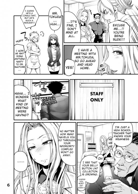 (C90) [Hirodilabo] (Ishikawa Hirodi) DR.OUTIE OF THE EXPOSED NAVEL CLINIC [Digital] [English]_04