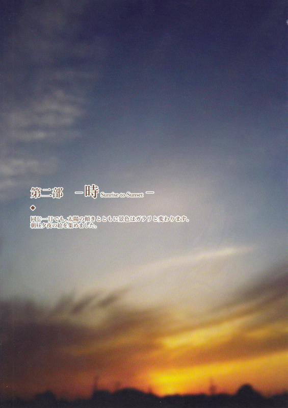 (C96) [10pasec no Kanata (Satsuki Neko)] Yu no Hana Sakite (Kantai Collection -KanColle-)_19