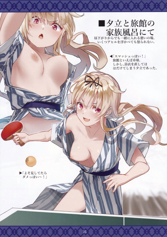 (C96) [10pasec no Kanata (Satsuki Neko)] Yu no Hana Sakite (Kantai Collection -KanColle-)_23