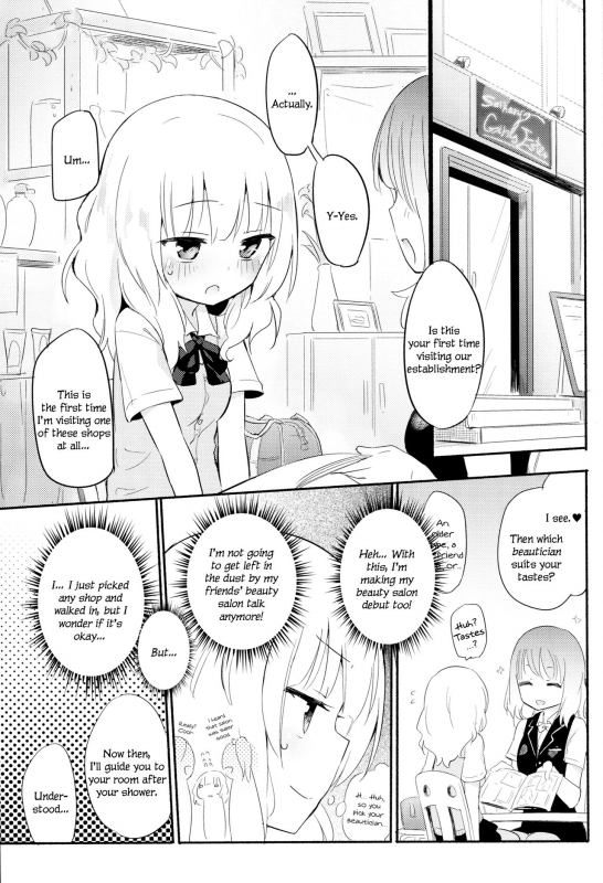 (C90) [Homuraya★Pleiades (Homura Subaru)] Dokidoki★Girls Esthe [English]_01