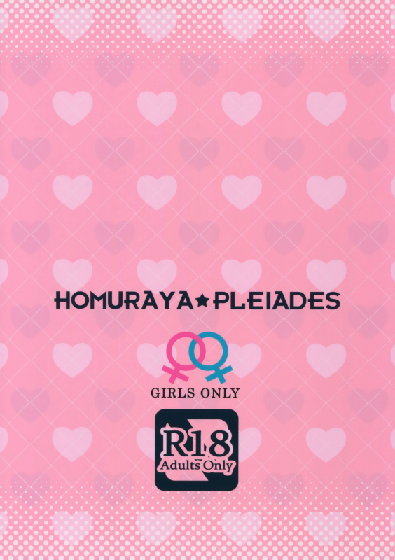 (C90) [Homuraya★Pleiades (Homura Subaru)] Dokidoki★Girls Esthe [English]_17