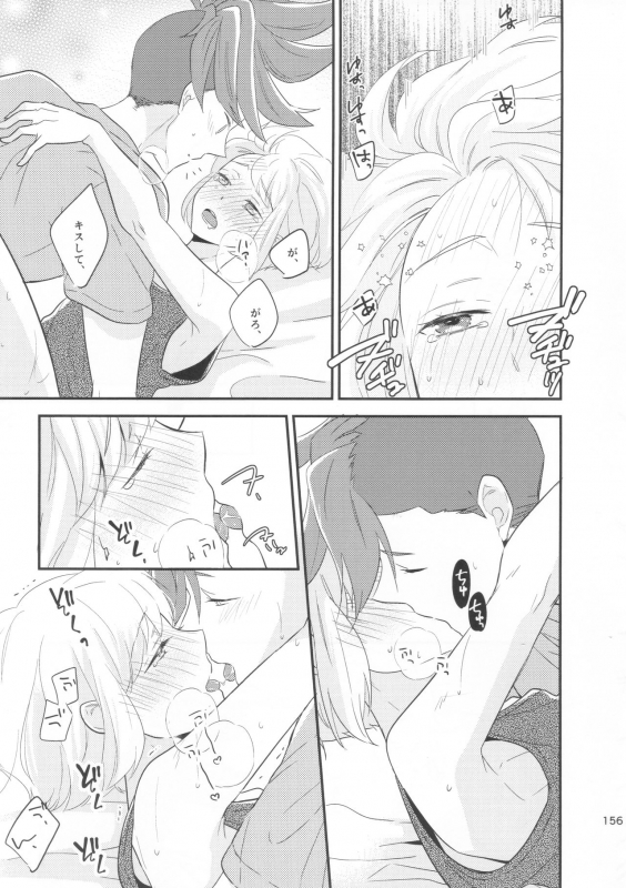 (C96) [70%drops (Nirumachi)] Look at me (Promare)_13