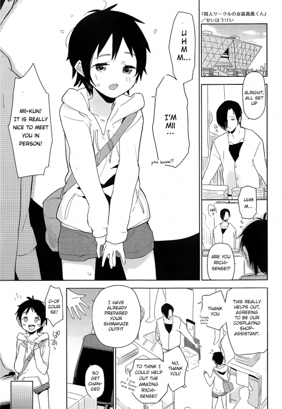 (C90) [Kabuttari Kaburanakattari (_03