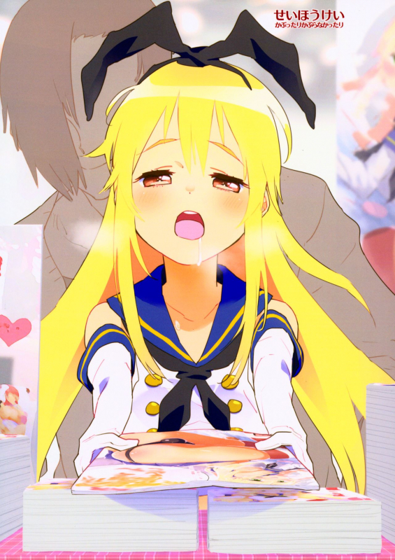 (C90) [Kabuttari Kaburanakattari (_25