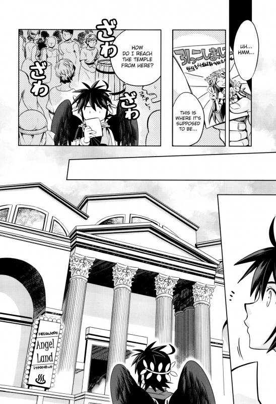 (C90) [Karasuma Pink Higashiiru (Karasuma Pink)] Delivery Angel Land (Kid Icarus) [Engl_06