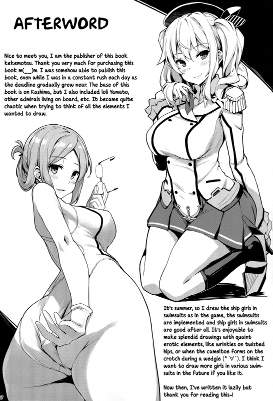 (C90) [Kekemotsu (Kekemotsu)] Please do not rampage on board. (Kantai Collectio_15