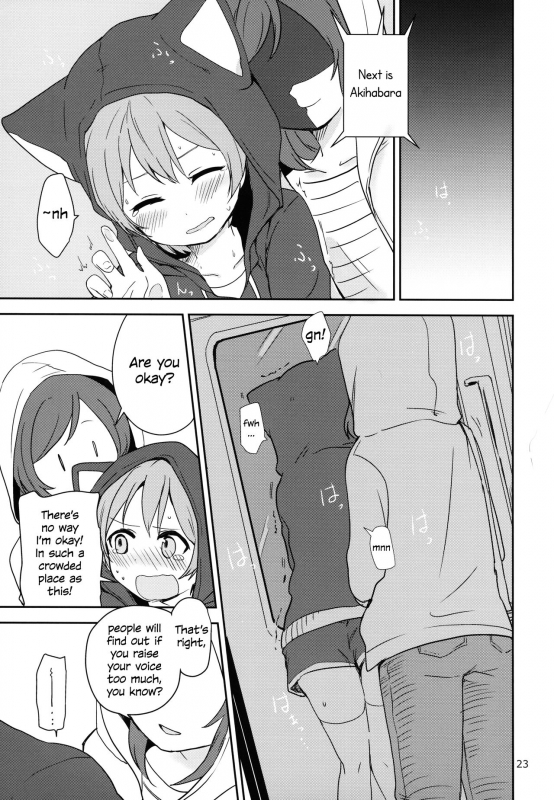 (C90) [Kurocan, Toramadara. (Itsuki Kuro, Ryuuga Ookami)] Dokodemo Issho (Lo_22