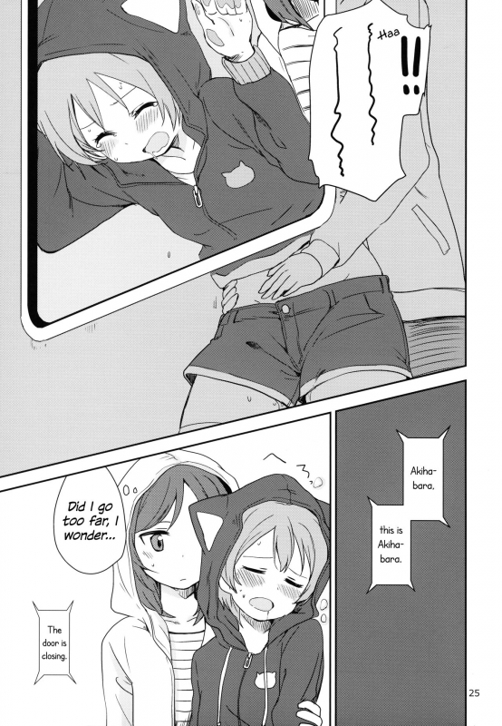 (C90) [Kurocan, Toramadara. (Itsuki Kuro, Ryuuga Ookami)] Dokodemo Issho (Lo_24