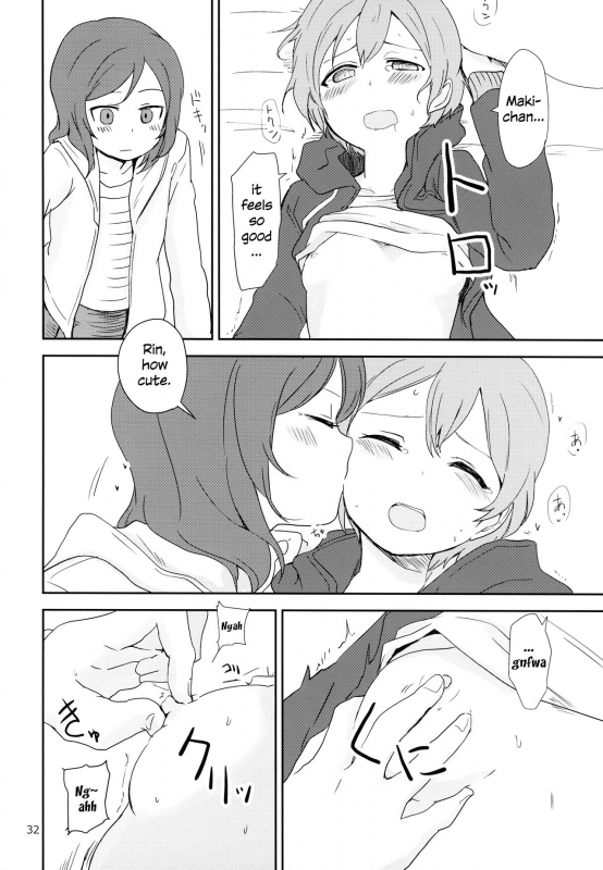 (C90) [Kurocan, Toramadara. (Itsuki Kuro, Ryuuga Ookami)] Dokodemo Issho (Lo_31