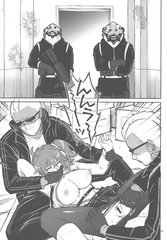 (C96) [Cyclone (Izumi, Reizei)] C96 Omake Rough Bon (FateGrand Order)_03