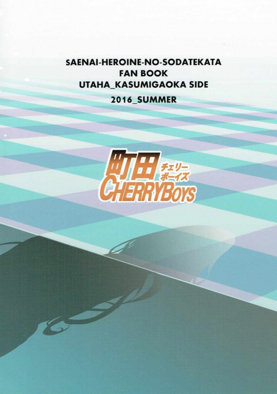 (C90) [Machida Cherry Boys (_21