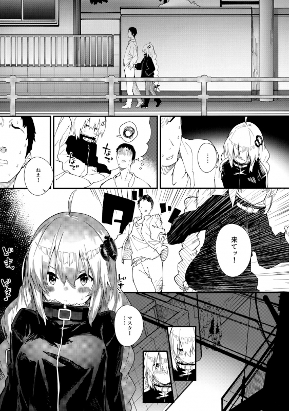 (C96) [Dot Eito (Sawayaka Samehada)] Akari-chan to Kosshori Suru Hon (VOICEROID)_05