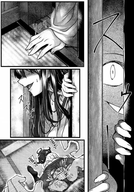 (C90) [Momizi Koubou (Moai Tentyou)] Futanari Shigure Taigei Shuurai (Kantai Co_14