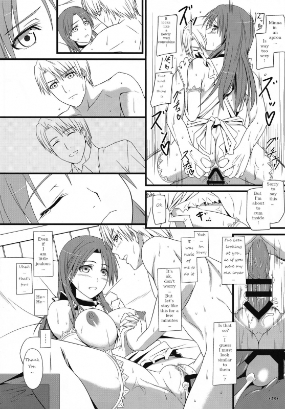 (C90) [Monmo Bokujou (Uron Rei)] KARLSLAND ABSORB (Strike Witches) [English] [Ongoing]_48