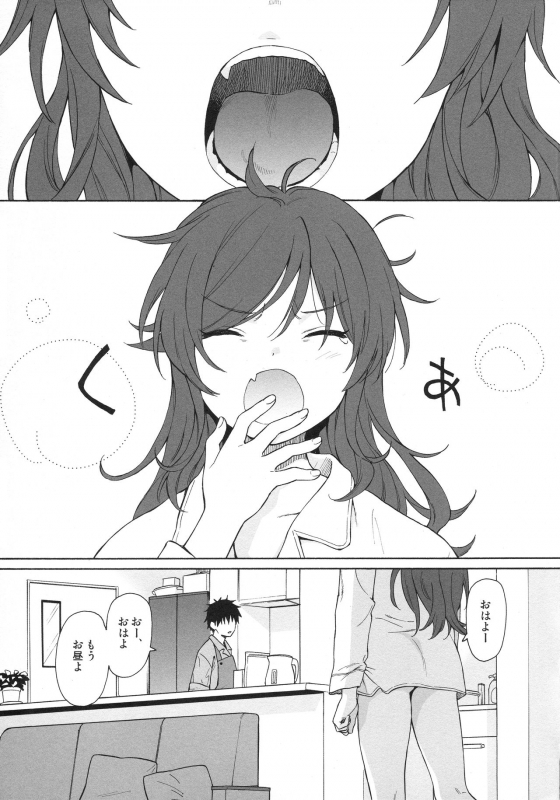 (C96) [Fuka Fuka (Sekiya Asami)] LIVING ROOM (Qualidea Code)_03