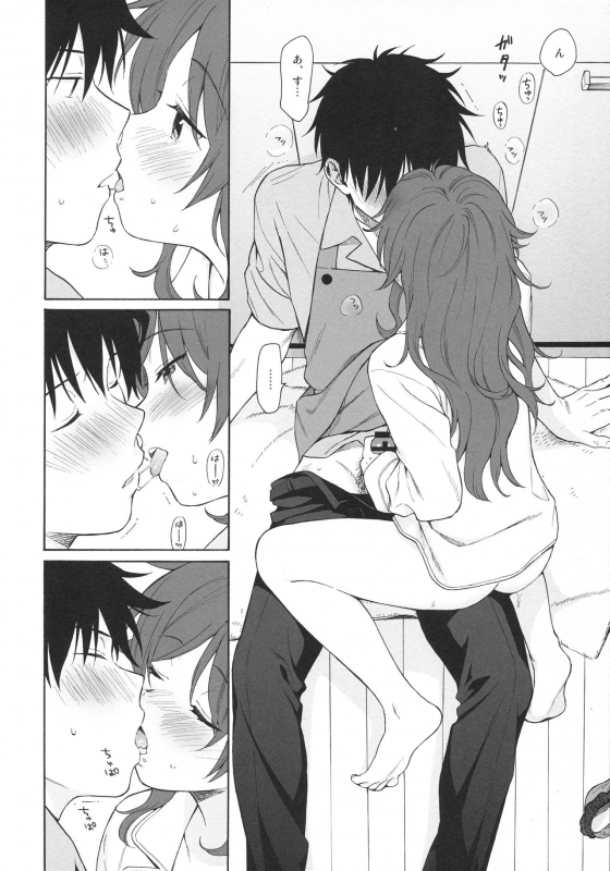 (C96) [Fuka Fuka (Sekiya Asami)] LIVING ROOM (Qualidea Code)_18