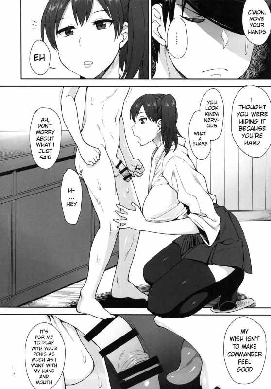 (C90) [Mousou Deguchi (Unou)] Kaga-san no Goyoubou to Araba (Kantai Collecti_02