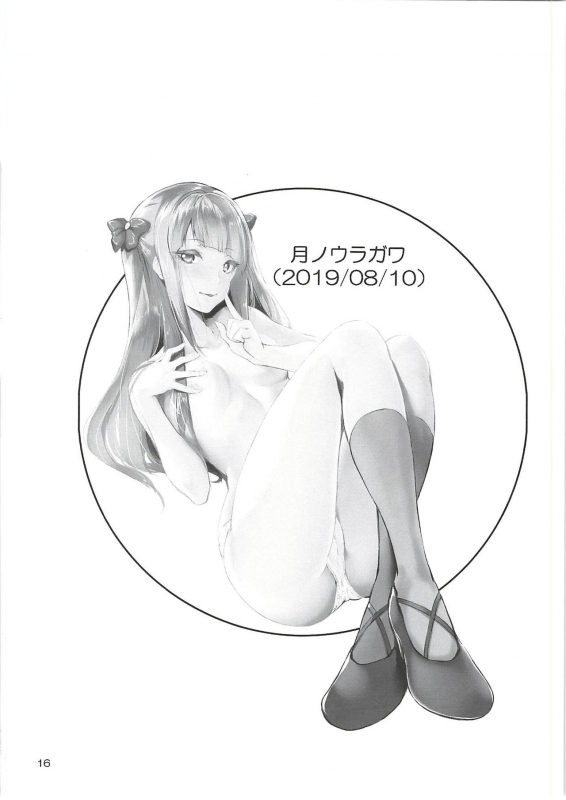 (C96) [Gashadokuro (Daiki)] Tsuki no Uragawa (Star Twinkle PreCure)_16