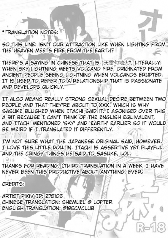 (C90) [Mutsumix (Juuta)] Ore to Nii-san no Natsumatsuri (Ore to Ni_09