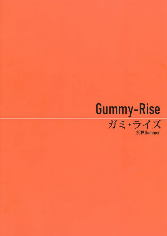 (C96) [Gummy-Rise (He)] Daburu Feiku mkhbmkskbbn (Senki Zesshou Symphogear)_15